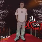 راز – جایزه‌ی اسکار